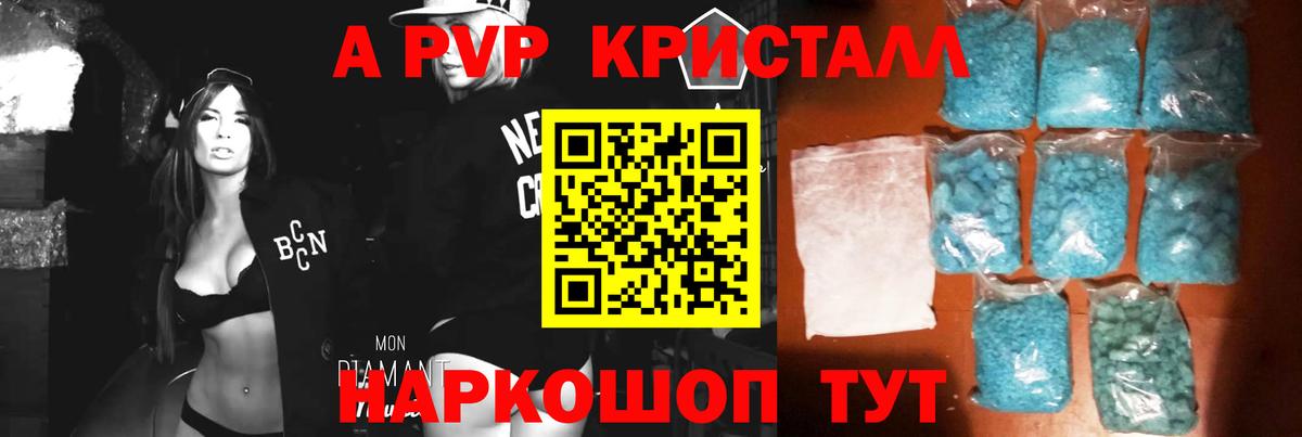 A PVP СК Котовск