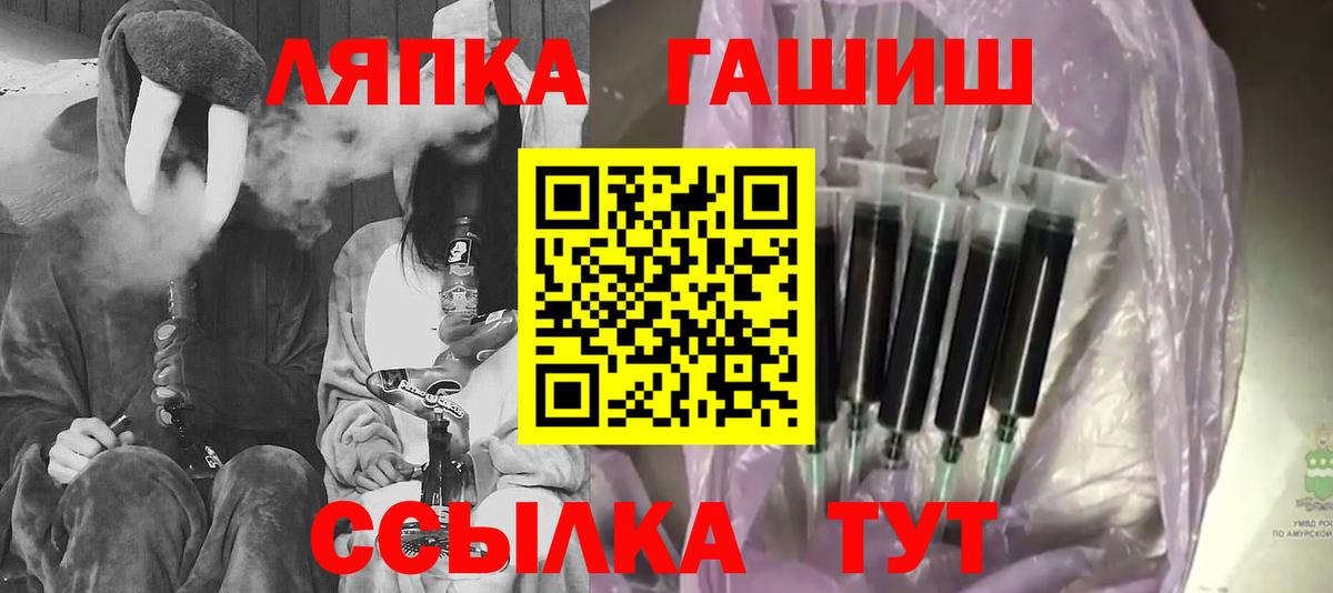 ГАШИШ 40% ТГК  ГАШИШ гашик  Вход с VPN  Котовск 