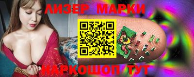 PSILOCYBIN Коммунар