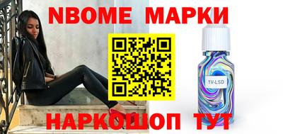 ГАЛЛЮЦИНОГЕННЫЕ ГРИБЫ Конаково
