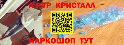 СК Комсомольск-на-Амуре