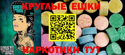 ГАЛЛЮЦИНОГЕННЫЕ ГРИБЫ Конаково