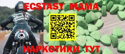 PSILOCYBIN Коммунар