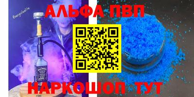 СК Комсомольск-на-Амуре