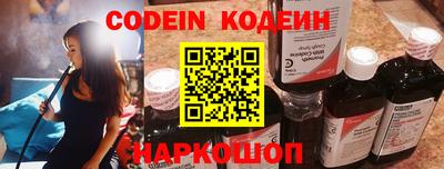 PSILOCYBIN Коммунар