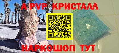 ПСИЛОЦИБИНОВЫЕ ГРИБЫ Шебекино