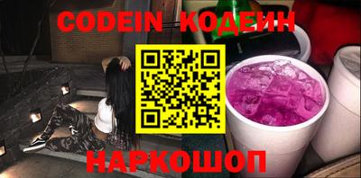 PSILOCYBIN Коммунар
