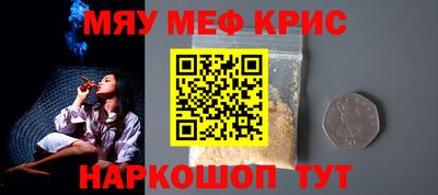 СК Комсомольск-на-Амуре