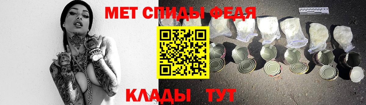 Первитин Декстрометамфетамин 99.9%  Вход с VPN  Котовск 