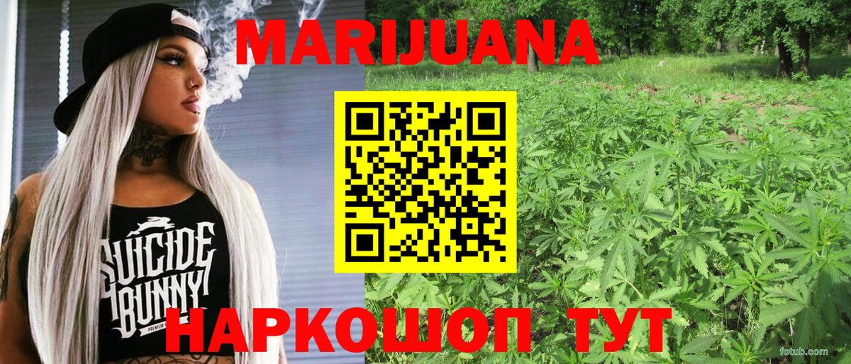 Меф  Лсд 25  ТГК  КОКАИН  МДМА  Котовск  Вход с VPN  Гашиш  Бошки Шишки  Меф МЯУ МЯУ  